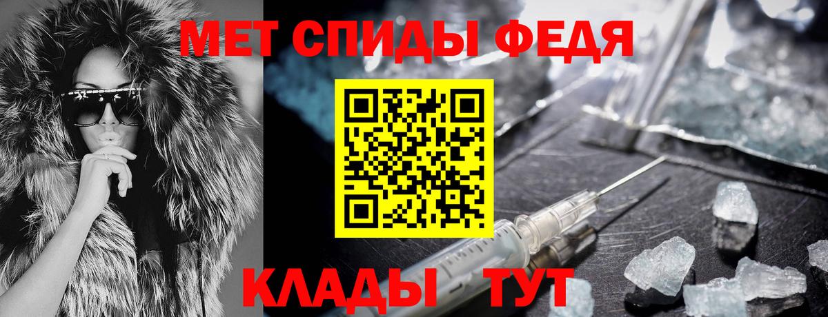 Amphetamine  АМФЕТАМИН 97%  Вход с VPN  Владимир 