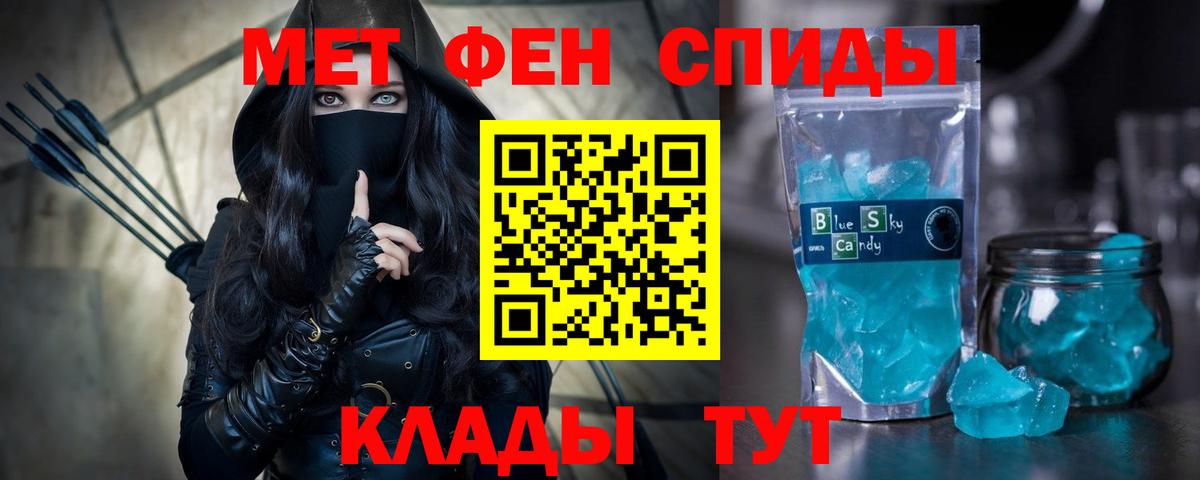 АМФ 98% Владимир