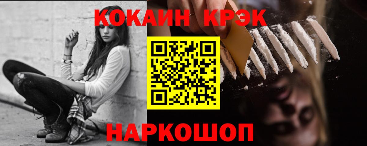 Владимир  Cocaine Эквадор  Вход с VPN  COCAIN Боливия 