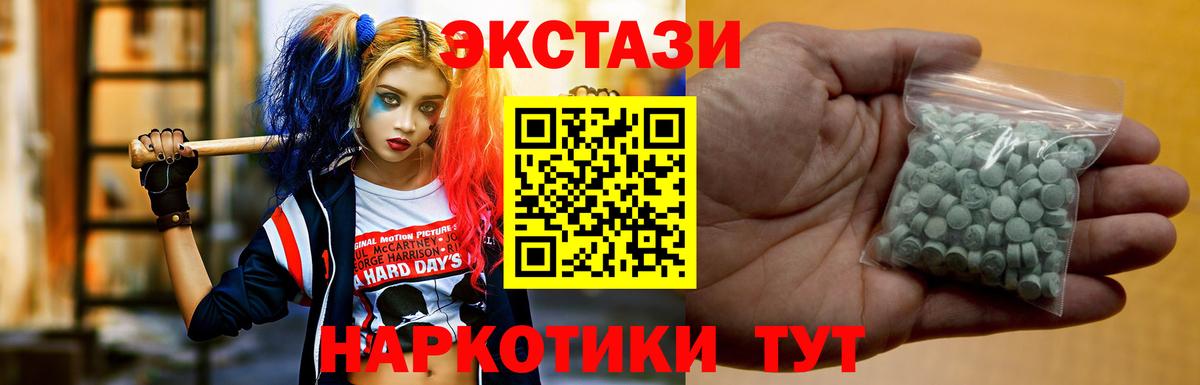 ЭКСТАЗИ круглые Владимир
