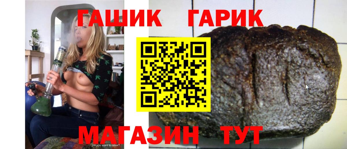 ГАШ ice o lator Владимир