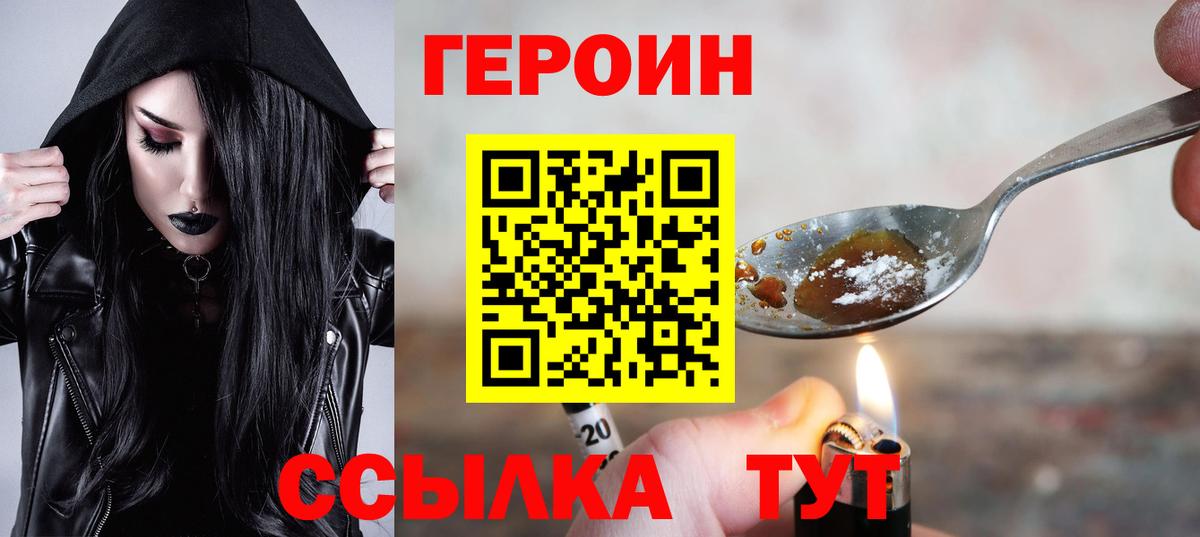 COCAIN  Вход с VPN  Метамфетамин  Канабис  Владимир  Меф кристаллы 