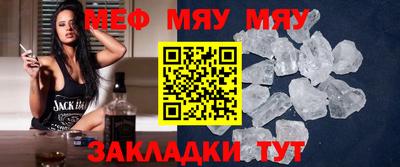 таблы Можга