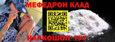 таблы Можга
