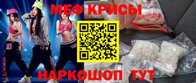 гидра Моздок