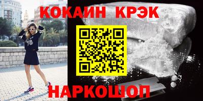 гидра Моздок