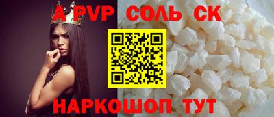 гидра Моздок