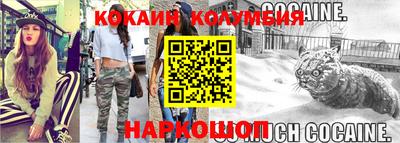 молекула духа Можайск