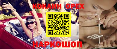 молекула духа Можайск