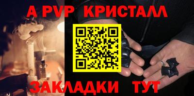 таблы Можга