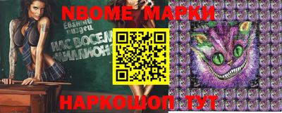 гидра Моздок