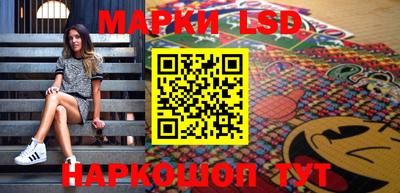 молекула духа Можайск