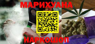 молекула духа Можайск