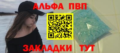 молекула духа Можайск