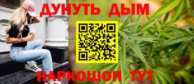 молекула духа Можайск