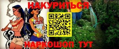 молекула духа Можайск