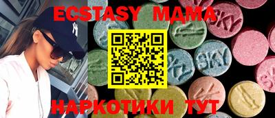 гидра Моздок
