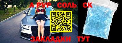 гидра Моздок