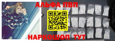 таблы Можга