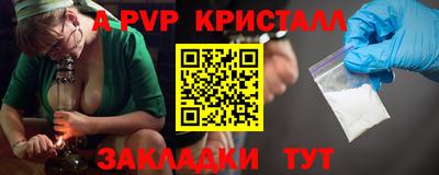 гидра Моздок