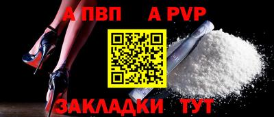 молекула духа Можайск