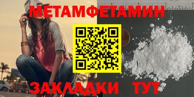 таблы Можга