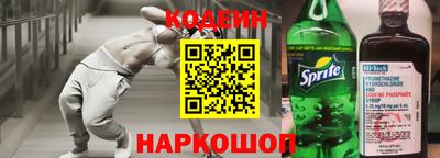 молекула духа Можайск