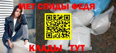 молекула духа Можайск