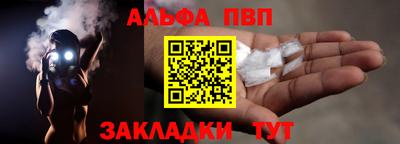 молекула духа Можайск