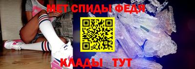 молекула духа Можайск