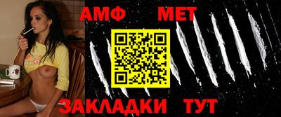 молекула духа Можайск