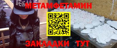 молекула духа Можайск