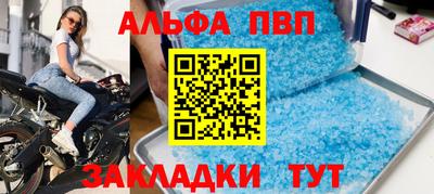 гидра Моздок