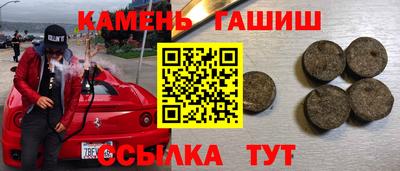 таблы Можга