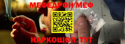 гидра Моздок