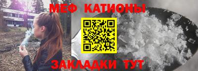 молекула духа Можайск