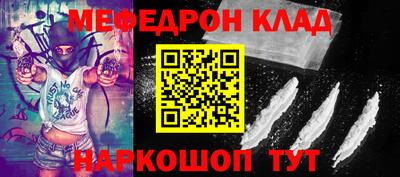 молекула духа Можайск