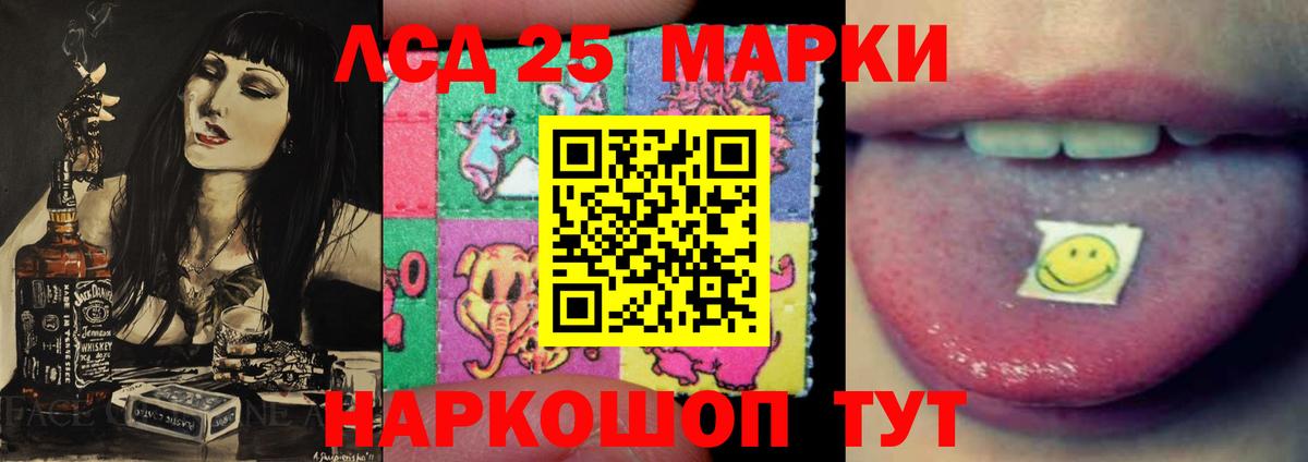 ЛСД экстази кислота  Вход с VPN  Владимир  ЛСД экстази ecstasy 