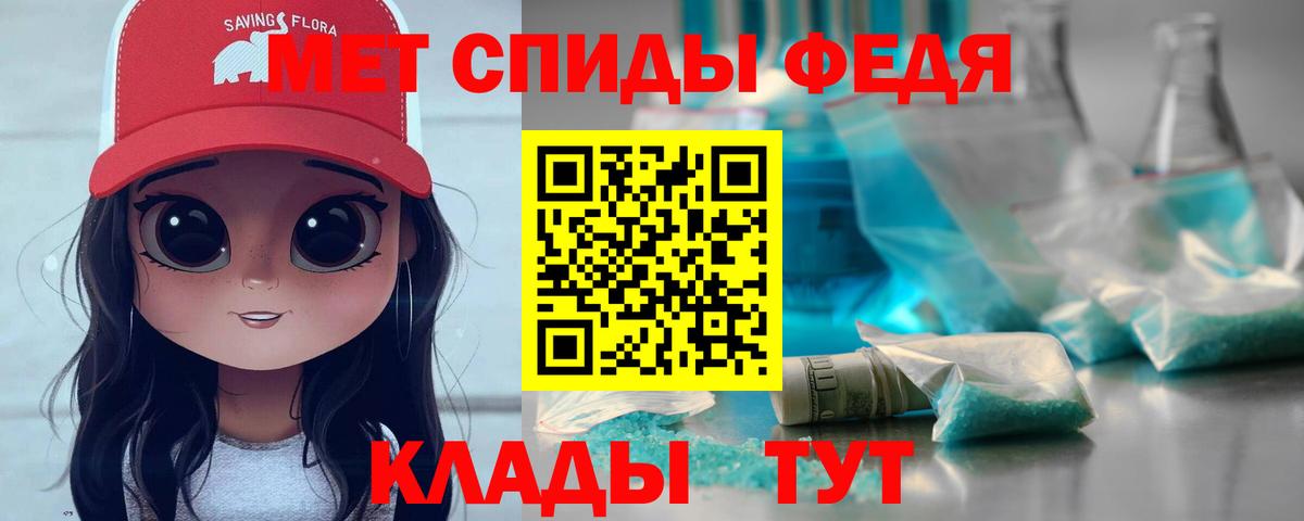 МЕТАМФЕТАМИН Methamphetamine Владимир