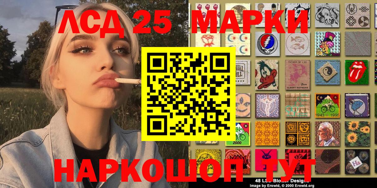 Владимир  Марки NBOMe 1500мкг  Вход с VPN 