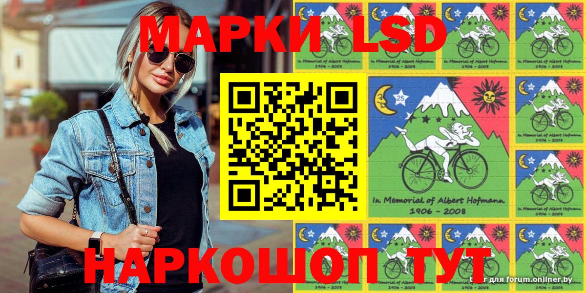 Наркотические марки 1,8мг Владимир