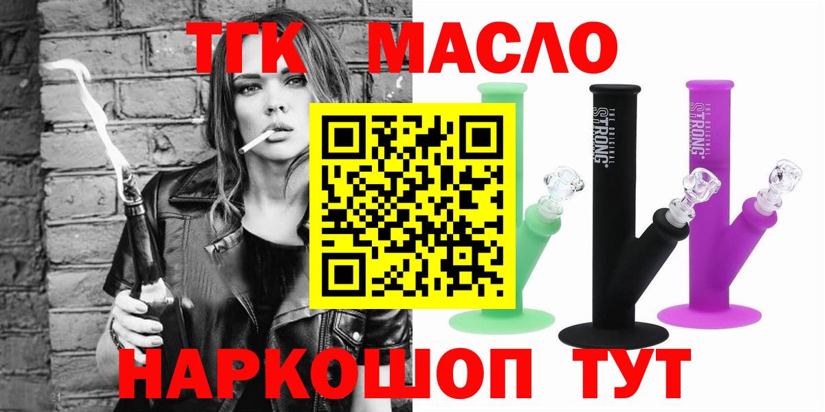 Дистиллят ТГК Wax Владимир