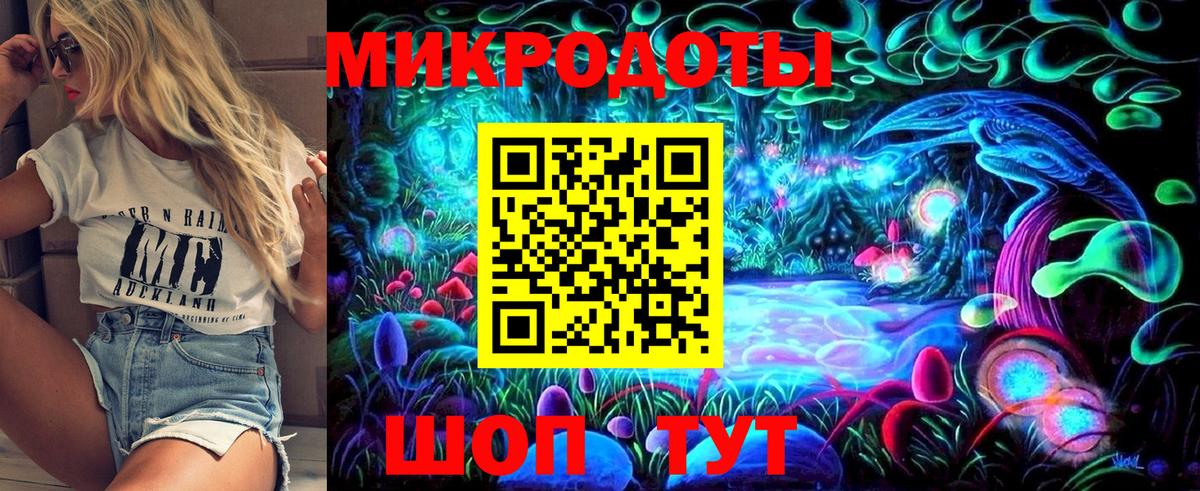 Владимир  Псилоцибиновые грибы мицелий  Вход с VPN  Галлюциногенные грибы ЛСД 