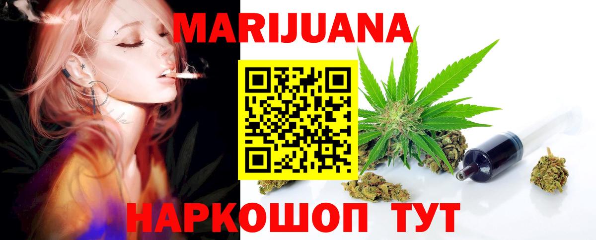 МАРИХУАНА тримм Владимир