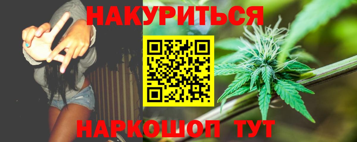 Бошки марихуана SATIVA & INDICA  Конопля планчик  Владимир  Вход с VPN  Каннабис Bruce Banner 
